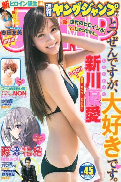 拜托了冰箱第七季免费观看完整版